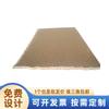 Núcleo de Panal de Cartón Rígido Compuesto Fabricante Transfronterizo Venta al por Mayor Fibra de Alta Densidad 10 mm Embalaje Núcleo de Papel de Panal