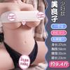 Jiuai Productos Sexuales para Adultos Dispositivo de Masturbación Masculina Copa de Molde Invertido Muñeca Inflable Juguete Juvenil Copa de Avión
