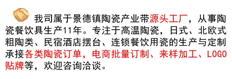 陶瓷餐具首01.jpg