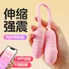 Vibrador Telescópico Géminis Diversión para Adultos Doble Cabeza Vibratoria Control Remoto de Teléfono Móvil Telescópico
