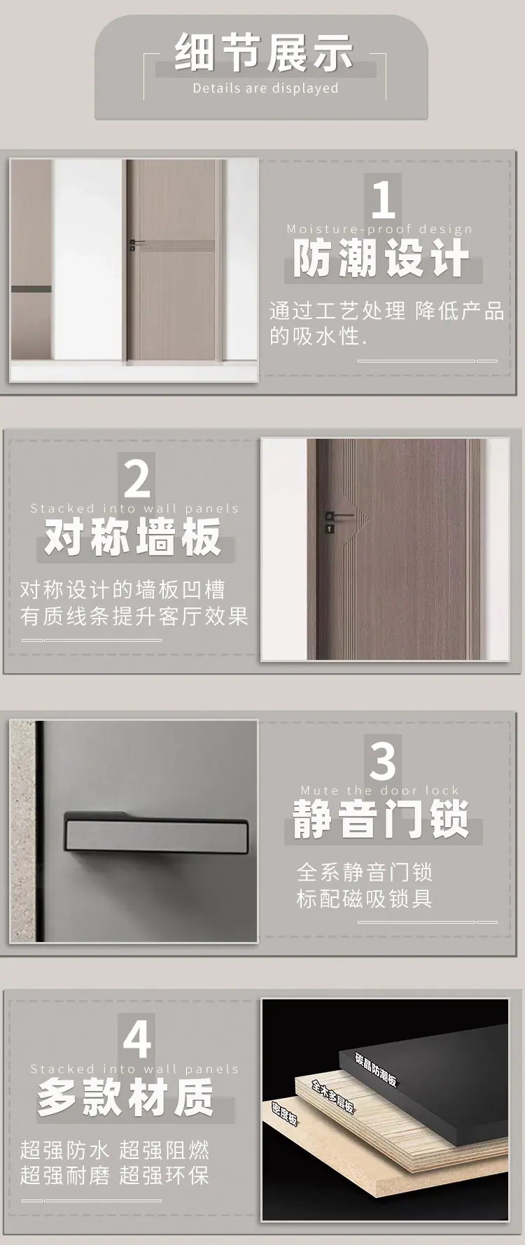 详情_04