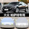 Adecuado para Cubierta de Coche Volkswagen Passat 2019 Protector Solar y a Prueba de Lluvia 2023 Nueva Cubierta Magotan Cubierta de Coche
