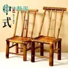 Silla de Bambú para Patio Exterior, Silla con Respaldo, Estufa para Preparar Té, Silla de Bambú Antiguo, Silla de Ratán Antiguo, Taburete de Bambú para Uso Rural