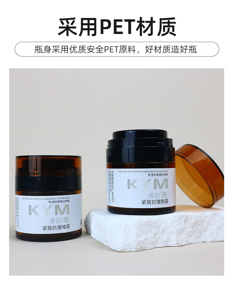 1、2店详情页_08.jpg