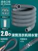 Tubo de desagüe para lavadora de tambor completamente automática, junta de tubo de desagüe, manguera, tubo de extensión universal, accesorios de tubo de extensión a tope