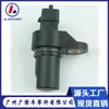 Directo del fabricante: Sensor de posición del árbol de levas 39350-4A000 adecuado para sensores de árbol de levas Hyundai