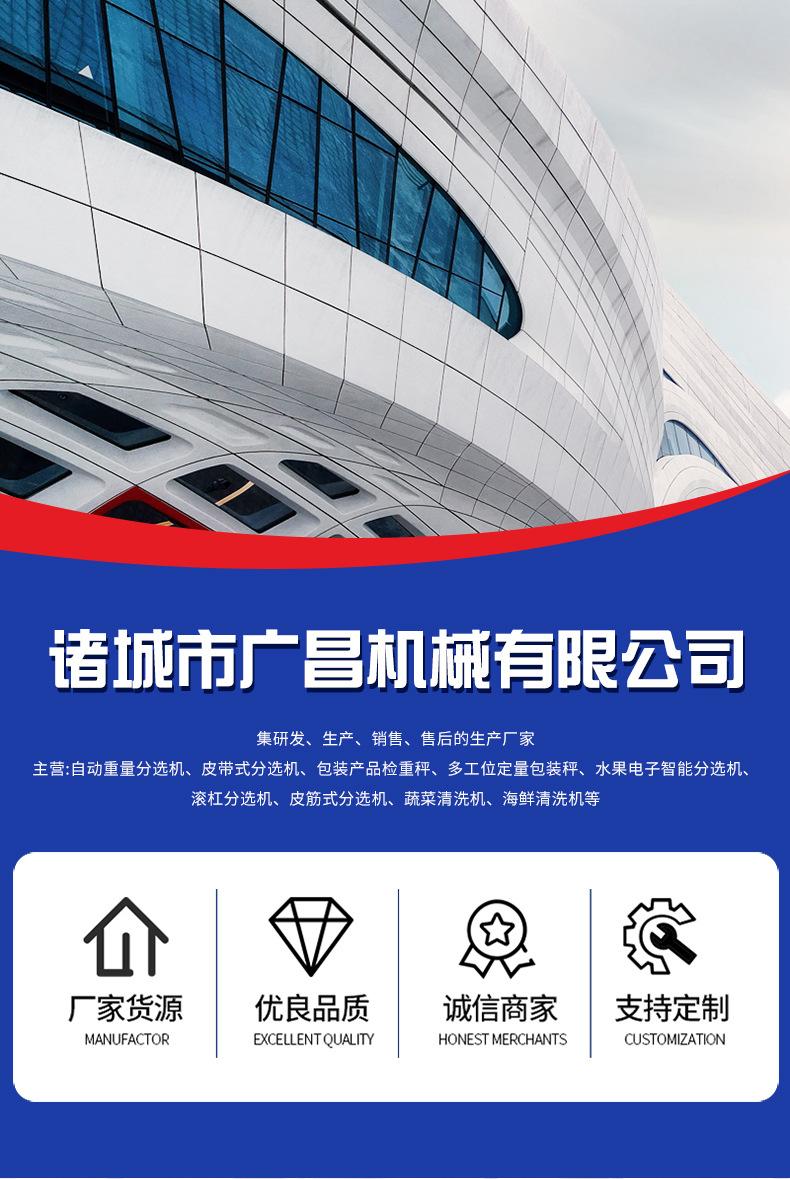 自动重量分选机1_01.png