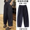 Jeans com Costura Exposta Estilo Old Money Primavera e Outono 2025 Novas Calças Harem Casuais para Maternidade Calças Cropped Petite para Roupa Externa