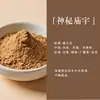 Polvo de incienso y especias estilo japonés, varillas de incienso hechas a mano para DIY, tabletas de incienso para mascotas, directo de fábrica, admite personalización de color y sabor