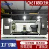 Torno CNC CK61180, de serviço pesado, horizontal, para usinagem e torneamento de metais. Torno CNC 61180