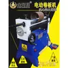 Máquina Pequeña Eléctrica para Curvar Placas Lámina Delgada Hierro Galvanizado Acero Inoxidable Eje Sólido Máquina Curvadora Redonda Máquina de Conformado por Rodillos