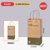 Bolsa de Embalaje para Cafetería de Celebridad de Internet Bolsa para Taza Individual Bolsa para Taza Doble Portavasos de Café Bolsa de Papel Bolsa de Papel Kraft Bolsa con Logo Impreso