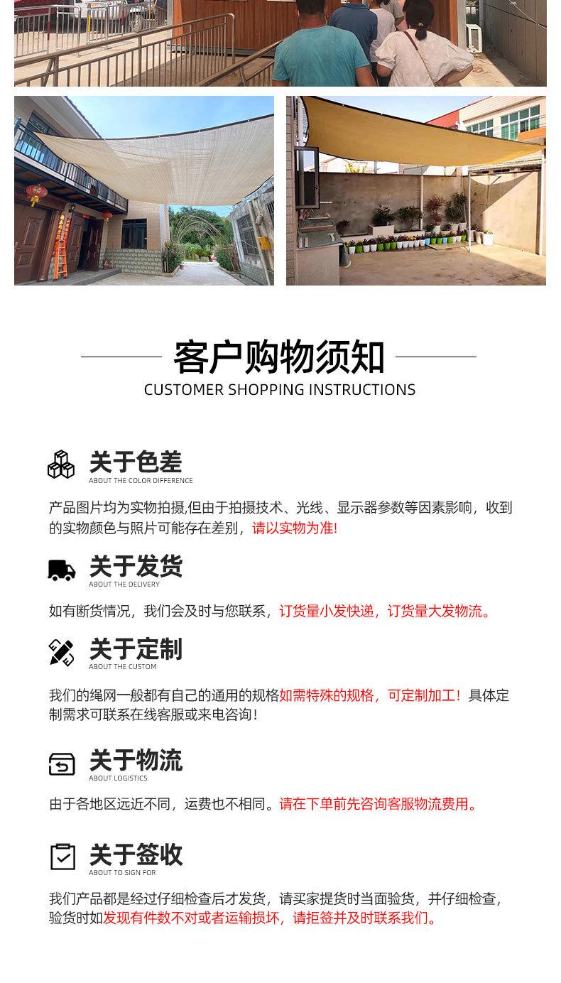 彩色遮阳_10.jpg