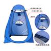Tenda Sanitária de Camping ao Ar Livre Tenda de Troca Tenda de Chuveiro Banho Tenda de Pesca Fotografia Banheiro Barraca de Troca Automática Abertura Rápida