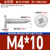 Tornillos Autorroscantes de Cabeza Plana de Acero Inoxidable 304 Cabeza CA Cabeza Avellanada Phillips Tornillos Autorroscantes M2M4M5M6mm