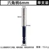 Abre Agujeros para Azulejos Taladro Molinillo Integrado Doble Ranura Vástago Hexagonal Expansor de Agujeros Amoladora Angular Perforación en Seco Arena de Diamante Rosca m10
