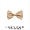 1,0 polegada Meia Cintura Nó Plano 8F17Tt Yao Ming Descontinuado Decoração Floral Gravata Borboleta Moda Laço