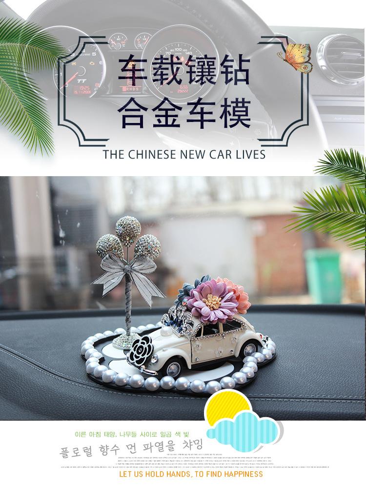 镶钻合金汽车_01
