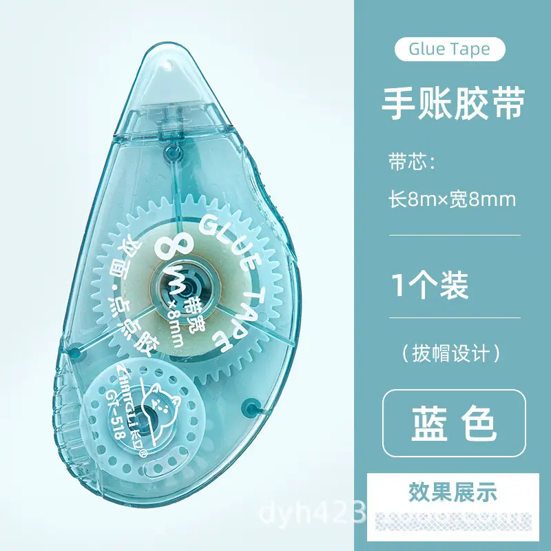 5188 点点胶 展12.jpg