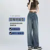 Jeans Retro Americanos de Pierna Ancha para Mujer Verano 2025 Tendencia Delgados Nuevos de Cintura Alta que Cubren la Cadera Caída de Longitud Completa Pantalones de Pierna Ancha