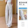 Calça Wide Leg Tie-Dye Pintura a Tinta de Seda de Gelo para Mulheres, Moda Verão Fina Cintura Alta Caimento Reto Emagrecedora Casual