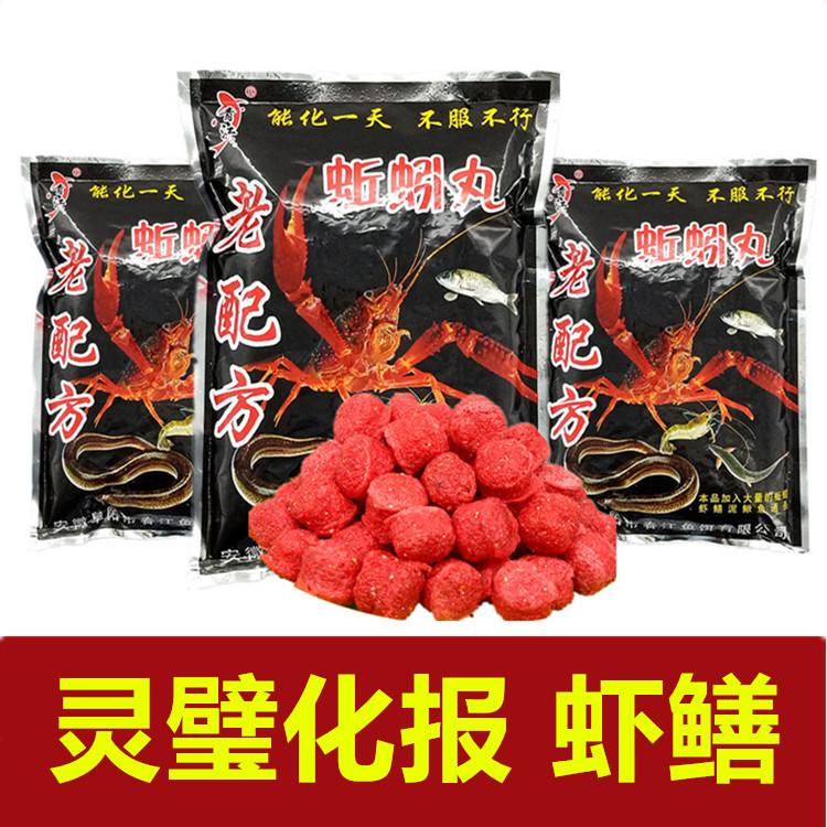 老配方蚯蚓丸 (4)_副本_副本
