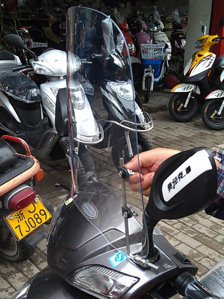 五羊款40厘米高风挡