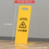 Placa de Aviso em L, Placa de Estacionamento, Cuidado com Estacionamento Escorregadio, Estacionamento Comercial de Hotel