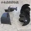 Azadonadora tipo micro-azadonadora Xiaobailong a juego surcador de espiral surcador surcador de espiral otro