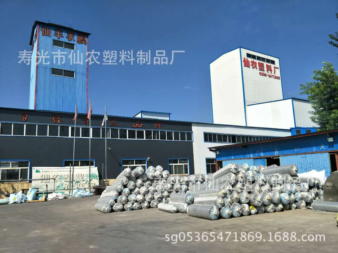 公司实拍