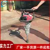 Llave de Tornillos de Combustión Interna Tipo Bolsa NLB-500 Llave de Tornillos de Combustión Interna para Vía Férrea Motor de Gasolina