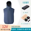 Ropa de ventilador de estilo nuevo transfronteriza Chaleco con capucha Verano Refrigeración inteligente Ropa de aire acondicionado Protección solar exterior Chaleco de ropa de trabajo de refrigeración