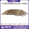 Guarda-chuva para suporte de árvore Amazon Transfronteiriço para Observação ao Ar Livre, Camuflado, Fácil de Montar, Observação de Pássaros em Alta Altitude, Dobrável, Portátil, Impermeável e Fornecedor de Sombra