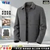 Chaqueta de lana doble faz hecha a medida para hombre, otoño e invierno, con forro grueso de plumón, abrigo de lana casual de negocios