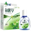 Tianrun Pharmaceutical Hancheng Yifang Houttuynia Cordata 15ml Gel Médico Antipirético