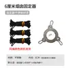 Acero Inoxidable Tienda de Campaña para Chimenea Estufa de Leña Adaptador de Tubo de Ventilación Malla Anti-quemaduras Fijador de Chimenea Accesorios para Chimenea