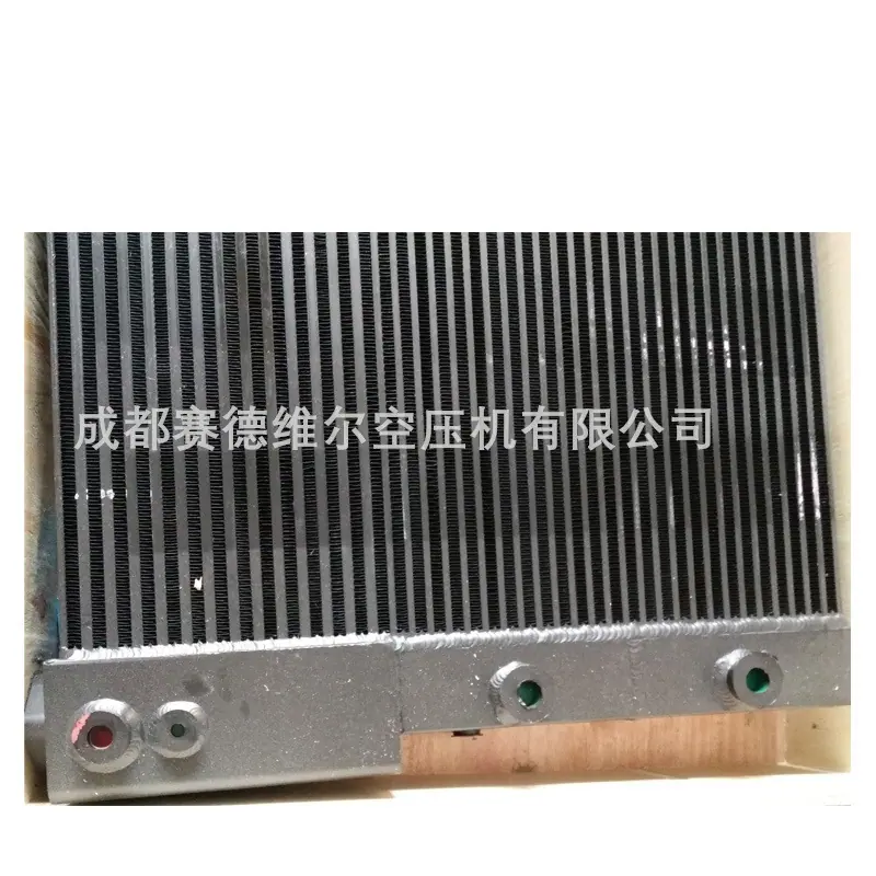 阿特拉斯空压机铝翅片散热器1092200286 109220