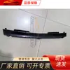 Adecuado para Mitsubishi 2023 Outlander Barbilla del Parachoques Delantero Guardabarros 6400L372