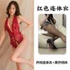Conjunto de pijama sexy de una pieza con entrepierna abierta y encaje ajustado para mujer.