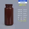 Botella de Reactivo Químico de Boca Ancha Pe Marrón, Botella Dispensadora Opaca, Botella de Reactivo de Boca Ancha Resistente a la Corrosión, Botella de Líquido Químico de Boca Ancha
