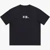Camiseta de seda de leite com estampa engraçada, camiseta para casal, novo estilo de verão, top simples unissex