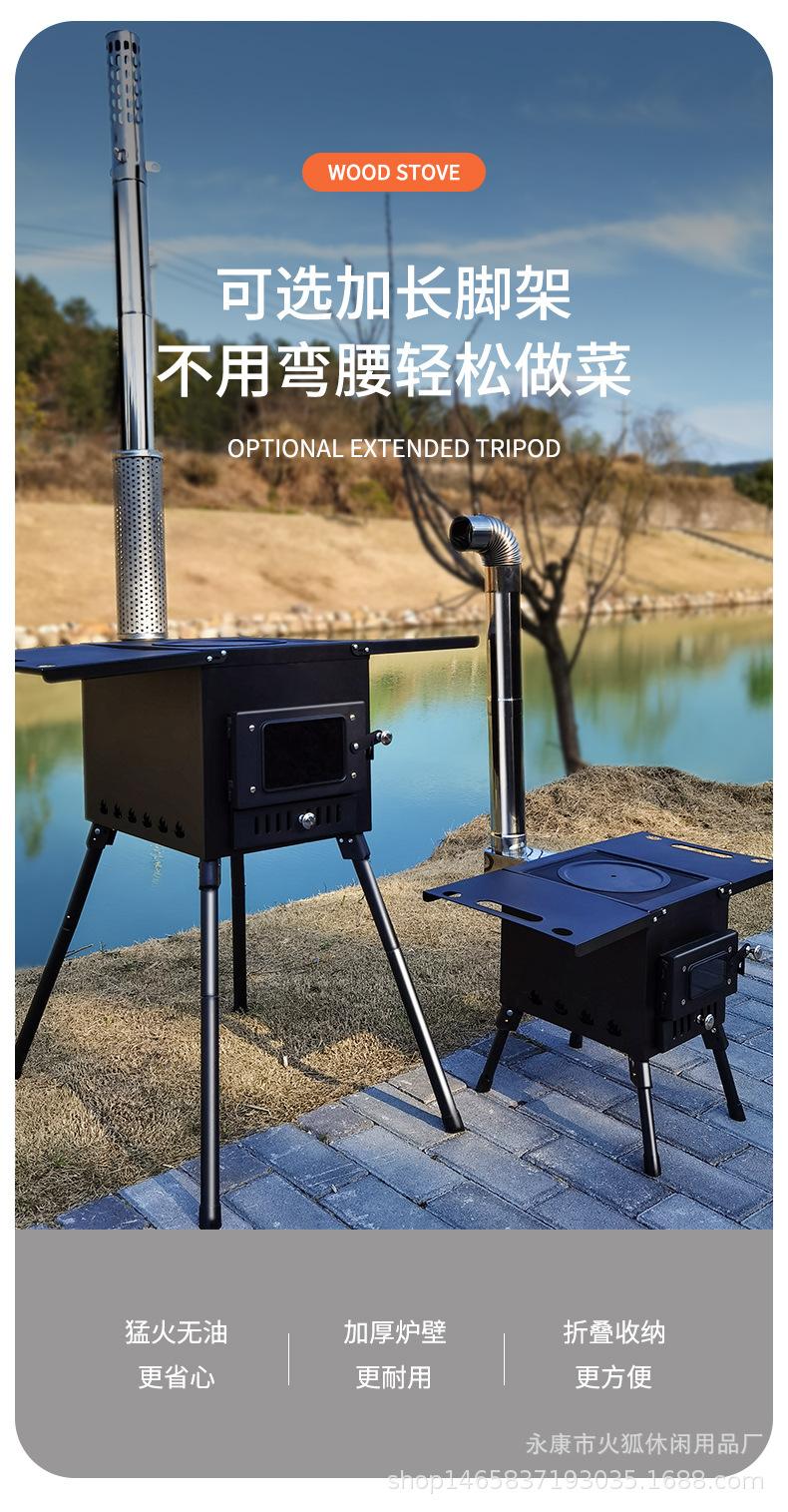 黑色柴火炉_04.jpg