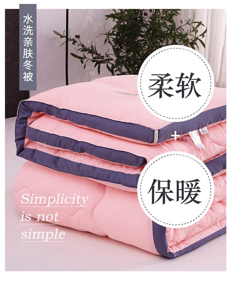 750-立体边-粉色_02.jpg