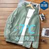 Ropa de Protección Solar 2024 Verano Seda de Hielo Ultra Delgada Transpirable Chaqueta Marca de Moda para Hombre Plankton Guapo Chaqueta para la Piel Ropa de Protección Solar de Moda para Hombre