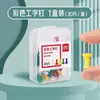 Colección de Productos de Papelería Deli del Supermercado Life - Enlace Exclusivo para Compra al por Mayor de Papelería de Oficina de Yougouduo