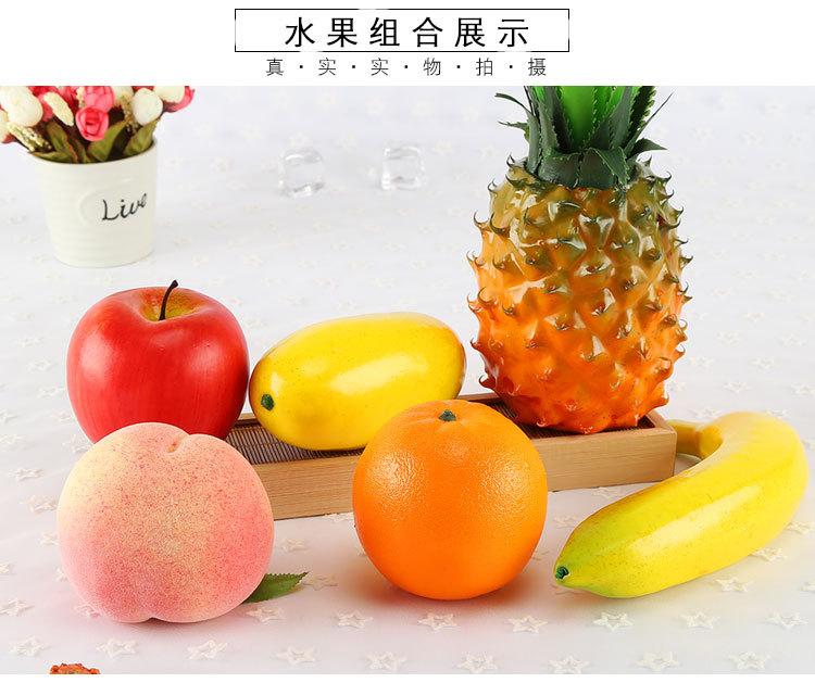 仿真水果-桃子_13.jpg