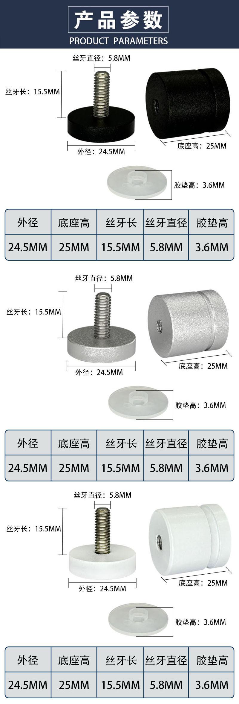 铝合金玻璃夹
