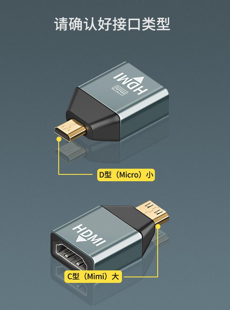 HDMI转接头4K@60HZ