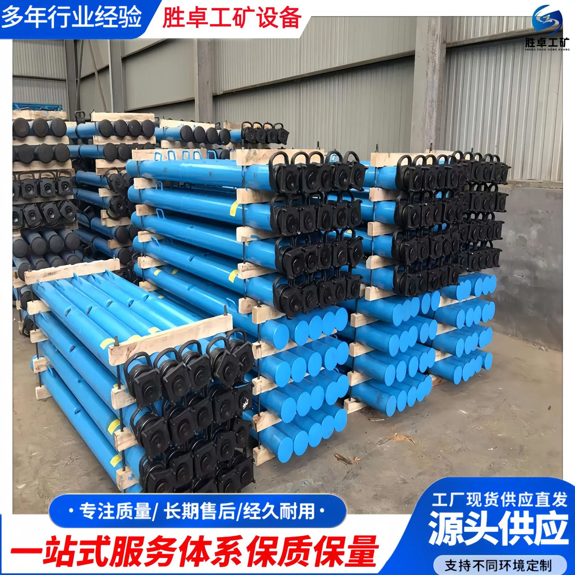悬浮式单体液压支柱 (5).jpg