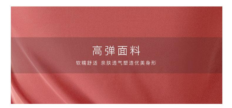 开叉上衣_05.jpg